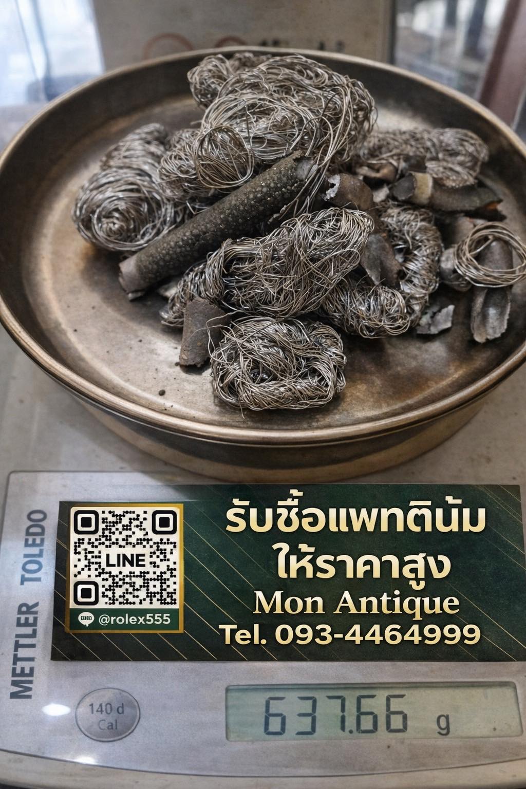 รับซื้อแหวนแพลตินัม รับซื้อสร้อยแพลตินัม